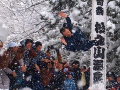 「 むこ投げ　すみ塗り 」 & 「 ちんころ市 」 の旅 ＜ 新潟県十日町市 ＞