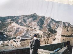 友人を訪問と兼ねて北京を観光する(1)