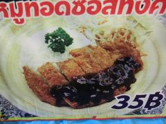 チェンマイ平凡な一日　　2012