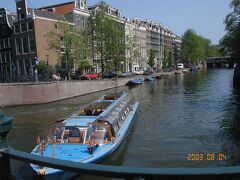 2003年夏　ベネルクス三国１：オランダ　アムステルダム　運河の街
