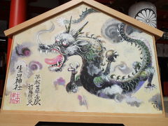 １泊２日大阪～神戸駆け足の旅