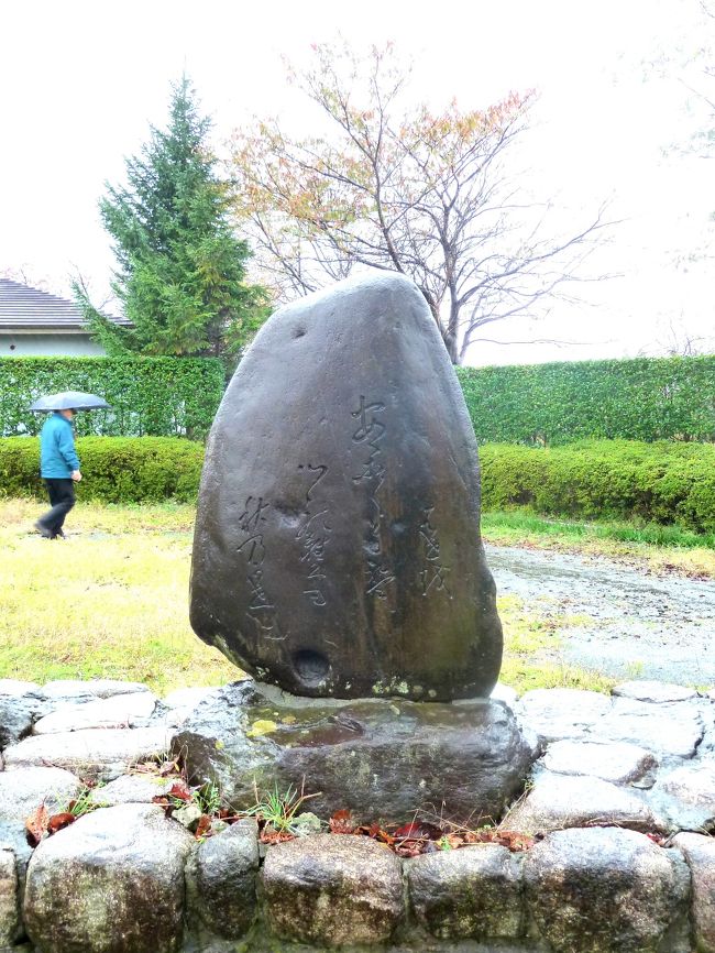 奥の細道を訪ねて第13回⑤水鳥の佐潟湖畔の芭蕉句碑 in 新潟