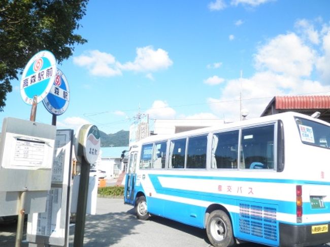 20110825-30　阿蘇旅行記(12)　5日目-3　高森町民バス草部南部線【狭隘路線】