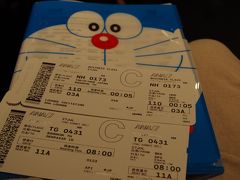 新婚旅行で世界一周？　②バリ島編　その１