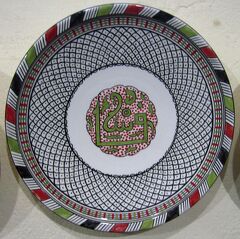 2012正月、モロッコ王国旅行記(47/49：補遺)：モロッコの陶器(2/4)：飾り皿、食器皿、具象絵皿