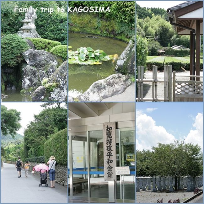 2日目は<br />さつま焼酎の工場見学<br />知覧<br />指宿温泉<br />指宿フェニックスホテル宿泊(和室)