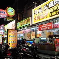 年越し台湾10★嘉義★文化路夜市でB級グルメを楽しむ！