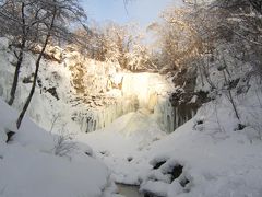 ねむぅ～～(+o+)　早朝の氷瀑行って来ましたっ＝З