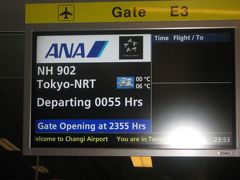 2012年1月　ANA BUSINESS CRADLEで行く　シンガポール＆マレーシア旅行Part11　6日目（NH902便　シンガポール→成田編⇒日本帰国編）