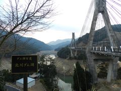 『道の駅 宇目』と『唄げんか大橋』（大分県佐伯市）◆2011年年末・南九州４県の旅≪その８≫