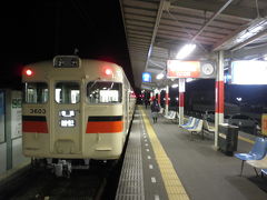 20111218　スルットKANSAI ３Dayチケット乗りつぶし乗車記⑤山陽・阪神電車、灘温泉六甲道店