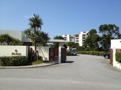 2012　2月　沖縄本島の滞在　２泊３日　「ジ・アッタテラスクラブタワーズ」