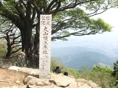 大山詣での風習が残る　雨乞い信仰の山