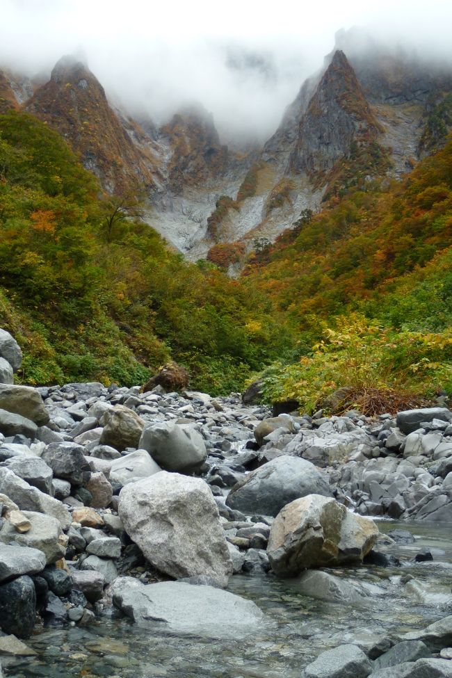 秋の谷川岳でトレッキングをしてきました。