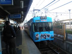 20111126　秋の関西1デイパス②「けいおん！」電車(京阪石山坂本線)、お刺身定食「摩季詩」