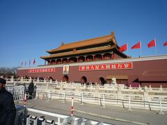北京フリー旅行は極寒の旅♪(2012年2月旅行記)