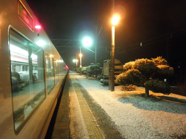 2011年の年末から2012年始にかけての、列車でがたごとお宿はネカフェな年末年始一人旅。一日目は基本的にひたすら移動で長野へと向かう移動記。<br /><br />あっと、精進湯の部分はだいぶと後ろの方になってますのでご了承を。<br /><br />【乗り鉄】【温泉】<br />12.02.24 Update<br /><br />◇年末年始一人旅目次◇<br />① 1日目　上諏訪温泉精進湯　など<br />http://4travel.jp/traveler/planaly/album/10643229<br />② 2日目-1 飯山線・川中島古戦場跡<br />http://4travel.jp/traveler/planaly/album/10643372/<br />③ 2日目-2 松代（真田宝物館・真田邸・文武学校）<br />http://4travel.jp/traveler/planaly/album/10643375<br />④ 2日目-3 長電屋代線<br />http://4travel.jp/traveler/planaly/album/10643376/<br />⑤ 2日目-4 上田城<br />http://4travel.jp/traveler/planaly/album/10643380/<br />⑥ 2日目-5 湯田中・長電特急スノーモンキー<br />http://4travel.jp/traveler/planaly/album/10643382/<br />⑦ 3日目-1　地獄谷野猿公苑（往路）<br />http://4travel.jp/traveler/planaly/album/10643381/<br />⑧ 3日目-2　地獄谷野猿公苑<br />http://4travel.jp/traveler/planaly/album/10643384<br />⑨ 3日目-3　地獄谷野猿公苑（復路）<br />http://4travel.jp/traveler/planaly/album/10643385/<br />⑩ 3日目-4　特急ゆけむり<br />http://4travel.jp/traveler/planaly/album/10644968/<br />⑪ 3日目-5　別所温泉・上田交通別所線<br />http://4travel.jp/traveler/planaly/album/10644974/<br />⑫ 3日目-6　高崎へ<br />http://4travel.jp/traveler/planaly/album/10644979/<br />⑬ 4日目-1　吾妻線大前駅・川原湯温泉聖天様露天風呂<br />http://4travel.jp/traveler/planaly/album/10644981/<br />⑭ 4日目-2　上信電鉄・下仁田<br />http://4travel.jp/traveler/planaly/album/10644983/<br />⑮ 4日目-3　富岡製糸場<br />http://4travel.jp/traveler/planaly/album/10644985/<br />⑯ 5日目　飯田線119系の旅<br />http://4travel.jp/traveler/planaly/album/10644986/<br />⑰ 6日目-1　名鉄・豊橋鉄道渥美線<br />http://4travel.jp/traveler/planaly/album/10644988/<br />⑱ 6日目-2　豊鉄バス・伊勢湾フェリー<br />http://4travel.jp/traveler/planaly/album/10645413/<br /><br /><br />◆全旅行記目次◆<br />http://4travel.jp/traveler/planaly/album/10642746/