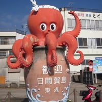 日間賀島☆近いのに初めての訪問～地元体験記