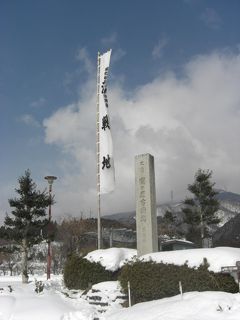 天候分け目の関ヶ原