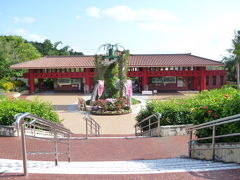 今年2度目の沖縄へ①