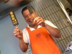 ２００６年　初一人旅は台南・台北　６　基隆から淡水へ