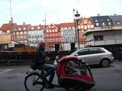 はじめての母娘フリー旅行10日間～ポルトガル・ちょびっとデンマーク～【二日目：デンマーク】