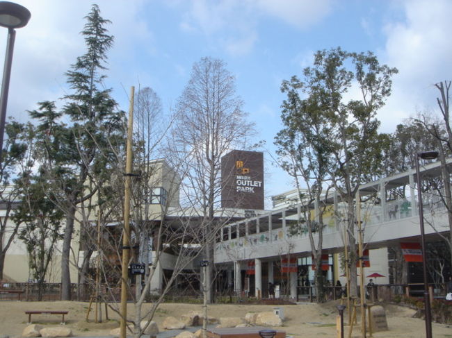 結局チボリ公園に行かないまま閉園されて新しいショッピングセンターに生まれ変わった。<br /><br />さて?