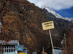 絶景を求めてネパール・ランタントレッキングその02～トレッキング第1・2日シャンブルベシからランタン・ヴィレッジ