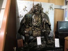 2012年2月　甲州の旅　第１日　武田信玄公ゆかりの地、積翠寺温泉要害