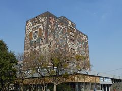 メキシコ 魅惑のマヤ・ロマンの旅路　⑧　（最終）メキシコシティ