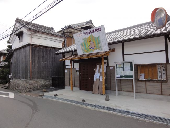 "かぐや姫の里”京田辺竹取翁 博物館 2012年2月オープン!(京阪奈学研都市町づくり・交流会)<br /> 展示品:竹取物語の舞台となった山本駅跡や筒城宮、月読神社<br /> 「かぐや姫」に関連するもの。日本や世界の民俗・考古資料等。<br /> 特色:古民家を再生利用!! 土蔵や古材生かした内装!!<br />設立目的: 国民の教育、学術、文化発展に寄与する。 <br /><br />竹取翁博物館とは<br /> 「”かぐや姫の里”京田辺」は、20年ほど前に京田辺市郷土史会員らによる研究の成果によって発表!! 奈良時代より遙かに古い歴史がある筒木(筒城)を背景に”かぐや姫の里”と発表! 古事記の開化天皇の孫「大筒木垂根王」とその娘「迦具夜比売命」の名をはじめ、「竹取の翁の家は山本の近くにある」ことなど地元の絵図や古文書などから実証。その成果を広く皆さんに公開する為に設けられました。<br /><br /> 竹取物語の舞台となった山本駅跡や筒城宮、月読神社など「かぐや姫」に関連する物。日本や世界の民俗考古資料などを展示。古民家を再生利用!土蔵や古材生かした内装!!