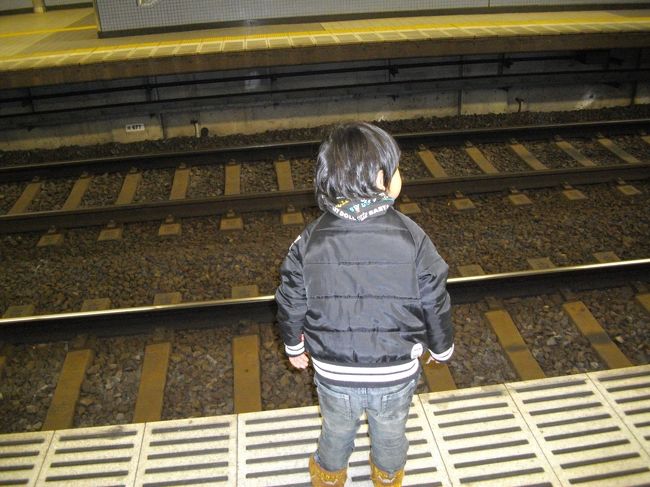成田空港見学に３歳の孫とプチ2人旅をしてきました<br /><br />京成電車に乗ろうとした所、いつも移動は、車ですし、<br />また子供と電車に乗る何てこと、ここ何十年となかったので<br />急に3歳って電車賃がいるんだろうか？？と・・・<br /><br />たぶん要らないだろうと私だけ切符を買って行ってきました<br /><br />