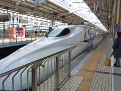 京都→新大阪 ”のぞみ”自由席乗車（２０１２年２月）