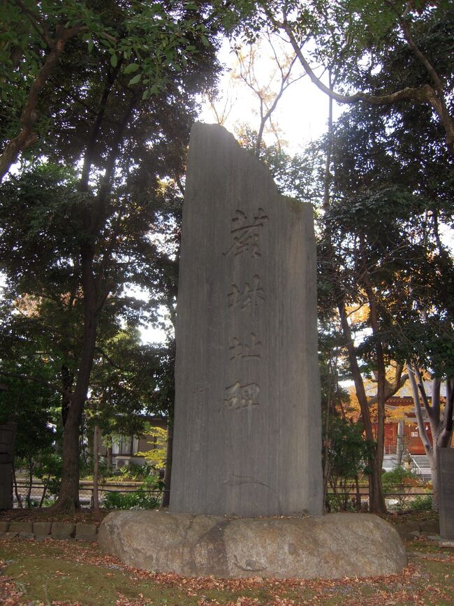 武蔵蕨 足利将軍家一族ながら勢力拡大叶わず扇谷上杉氏・小田原北条氏などの支配下にて生き抜いた渋川氏本拠『蕨城』訪問