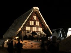 富山県・氷見→岐阜県・白川郷（その２／２）★雪の白川郷ライトアップとＢ級グルメ奥美濃カレー