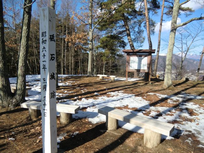 2012年2月　真田氏ゆかりの城跡巡り　第２日　岩櫃城跡、上田城跡、砥石城跡、米山城跡