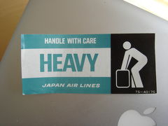 ６回目の台北を終えて（スーツケースのお話）