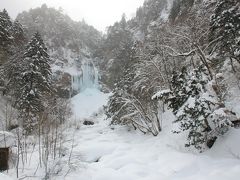 氷点下１７℃計測の奥飛騨温泉三昧
