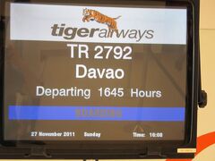 タイガーエアウェイズで行くシンガポール　友達を訪ねて（Part 3)