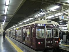 阪急電車・・・・・・映画阪急電車見ました？・・・・・見た次の日阪急電車に乗って神埼川まで行ったので・・・・神埼川の夕日を・・・