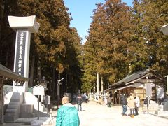 お守りを奉納しに行く旅3 -高野山編- (2012.02.11・12)