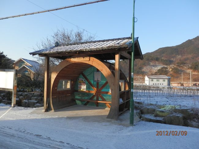 【2012冬ー4】　２月９日（木）午前<br /><br />今日は韓国で最初に水車が設置されたという、慶尚南道・咸陽(ハミャン)へ！<br /><br />午前は安義面の水車公園と、トッ（餅）マウルに行ってきました。