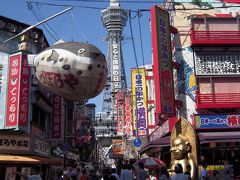 東京から大阪経由で北海道に行ってきました（その１）