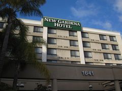 ロサンゼルス親子旅行！…２０１２！…CA・ガーデナ・ニューガーデナホテル！