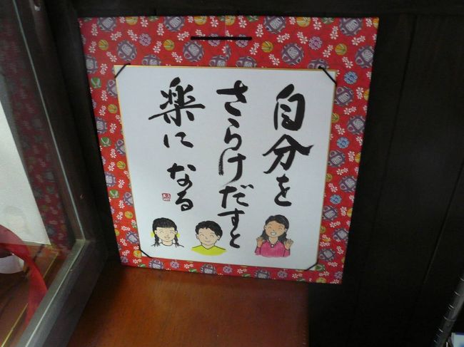 なんとなく<br /><br />「三国競艇へ久しぶりに行きたいし、えちぜん鉄道にも乗りたいなあ…」と思ったので、<br /><br /><br />「東京都区内→東京都区内」（高崎・上越・信越・直江津・北陸・米原・東海道）<br /><br />の片道乗車券を買い、行きました。<br />