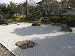 ●京都冬の旅②晴明神社・白峯神社・初の相国寺●