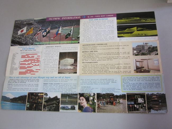 写真は、海外から１９６４年東京オリンピック（10/10～10/24）に来た人たち向けに作られた英語表記のパンフレットを開いたところです。<br /><br />この旅行記では、<br />※参考に続いて<br />１．古いパンフレットの説明<br />２．当時のオリンピック資料<br />３．ＩＢＭフランス　フランス選手団の旅程表<br />４．ＩＢＭフランスの昼食先（三重会館）<br />の順になっています。<br /><br />※参考1：関連旅行記<br />日本ＩＢＭ 最高顧問 北城氏の講演／ＩＢＭフランスの48年前の資料　　～　父の足跡　～<br />http://4travel.jp/traveler/titinosokuseki/album/10653633/<br />※参考2：現在の動きとして<br />2016年 東京オリンピック構想<br />http://ja.wikipedia.org/wiki/2016%E5%B9%B4%E6%9D%B1%E4%BA%AC%E3%82%AA%E3%83%AA%E3%83%B3%E3%83%94%E3%83%83%E3%82%AF%E6%A7%8B%E6%83%B3<br />2012年 ロンドンオリンピック<br />http://ja.wikipedia.org/wiki/%E3%83%AD%E3%83%B3%E3%83%89%E3%83%B3%E3%82%AA%E3%83%AA%E3%83%B3%E3%83%94%E3%83%83%E3%82%AF_(2012%E5%B9%B4)<br /><br />１．古いパンフレットの説明<br />○左上の写真説明　<br />＜引用＞<br />アジア大会の成功 １９５８年<br />アジア競技大会は、戦後初めてロンドンで開催されたオリンピックに参加したインド・フィリピン・朝鮮・中華民国・セイロン・ビルマの６カ国が、４年に一度アジアの総合競技大会開催を合意したことに始まります。<br />第１回大会は昭和２６年（１９５１）インドのニューデリーで、第２回大会は昭和２９年（１９５４）フィリピンのマニラで開催されました。第３回の東京大会は、その直前に開かれた第５４次ＩＯＣ総会に参加する各国委員に対し、東京が国際レベルの競技会を担う実力を持っていることをアピールすることを狙っていました。<br />そのため、オリンピックを意識した聖火リレーの導入や閉会式の巧みな演出等、いわばオリンピックの予行演習といってもよい内容が盛り込まれました。<br />円滑な運営もあいまって、世界的な賞賛を集め、第１８回大会の開催候補地として東京は高い評価を得ることができたのです。<br />http://www.soumu.metro.tokyo.jp/01soumu/archives/0402lobby03list.pdf#search=&#39;1958年 オリンピック&#39;<br /><br />○左中央　左<br />１９６４年１０月１０日から２４日までのオリンピックの競技予定です。<br />○左中央　右<br />観覧券について<br />○下段すべて<br />Plan to take advantage of your Olympic trip and see all of Japan<br />（オリンピックの旅行を利用し、かつ日本をすべて見る計画）<br />東京　日光　奈良　京都を紹介しています。<br />○右上<br />オリンピック大会　駒沢スタジアムなど<br />http://ja.wikipedia.org/wiki/%E9%A7%92%E6%B2%A2%E3%82%AA%E3%83%AA%E3%83%B3%E3%83%94%E3%83%83%E3%82%AF%E5%85%AC%E5%9C%92%E7%B7%8F%E5%90%88%E9%81%8B%E5%8B%95%E5%A0%B4%E9%99%B8%E4%B8%8A%E7%AB%B6%E6%8A%80%E5%A0%B4<br />○右中央<br />宿泊について