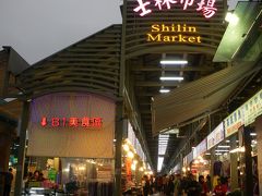 雨の台北　市場めぐり