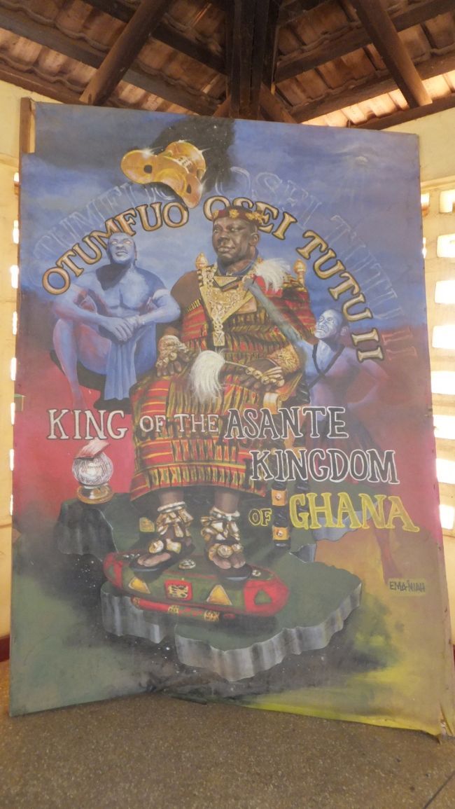 アシャンティ王国の古都クマシを散策しました。<br />National Cultural Center、Okomfo Anokye Sword、Manhyia Palace Museum、Kejetia Market、Kumasi駅、Armed Forces Museum等に行っています。<br /><br /><br />■旅行全体日程<br />1ヶ月の短期間で、西アフリカ、南部アフリカ、東アフリカの計11ヶ国を駆け足で周る旅でした。<br /><br />○西アフリカ（ナイジェリア→ベナン→トーゴ→ガーナ）<br />2011/12/28	水	出国<br />12/29	木	ラゴス<br />12/30	金	ラゴス<br />12/31	土	ラゴス　→　コトヌー<br />2012/1/1	日	コトヌー　→　ロメ<br />1/2	月	ロメ　→　アクラ　→　クマシ<br />1/3	火	クマシ<br />1/4	水	クマシ　→　オブアシ<br />1/5	木	オブアシ　→　タコラディ<br />1/6	金	タコラディ　→　ケープコースト<br />1/7	土	ケープコースト　→　アクラ、テマ<br />1/8	日	アクラ　夜発のフライトでナミビアへ<br /><br />○南部アフリカ（ナミビア→ザンビア→ジンバブエ→南アフリカ）<br />1/9	月	ウィントフック<br />1/10	火	ナミブ砂漠ツアー<br />1/11	水	ナミブ砂漠ツアー<br />1/12	木	ナミブ砂漠ツアー<br />1/13	金	ウィントフック　→　ルサカ<br />1/14	土	ルサカ<br />1/15	日	ルサカ　→　マザブカ　→　リビングストン<br />1/16	月	ビクトリアフォールズ　寝台列車でブラワヨへ<br />1/17	火	ブラワヨ　→　ハラレ<br />1/18	水	ハラレ　→　ヨハネスブルグ　→　キガリ<br /><br />○東アフリカ（ルワンダ、ケニア、タンザニア）<br />1/19	木	キガリ<br />1/20	金	キガリ　→　ナイロビ<br />1/21	土	マサイマラ・ナクル湖ツアー<br />1/22	日	マサイマラ・ナクル湖ツアー<br />1/23	月	マサイマラ・ナクル湖ツアー<br />1/24	火	マサイマラ・ナクル湖ツアー、ナイロビ<br />1/25	水	ナイロビ<br />1/26	木	ナイロビ　→　アルーシャ<br />1/27	金	アルーシャ　→　ザンジバル<br />1/28	土	ザンジバル　→　ダルエスサラーム<br />1/29	日	ダルエスサラーム<br />1/30	月	帰国