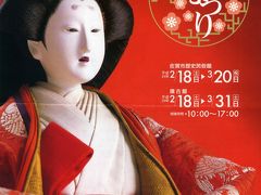 “２０１２年レトロで。。。歴史ある絢爛豪華な佐賀城下ひな祭り”